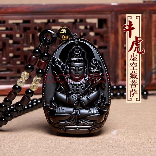 铭啸黑曜石本命佛吊坠十二12生肖守护神项链护身符项坠观音吉祥物女男