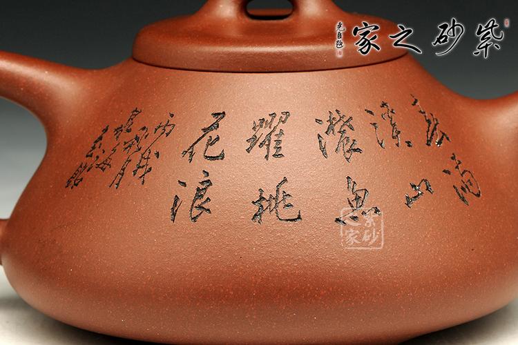 陶刻荆溪十景 (谭泉海刻 已售