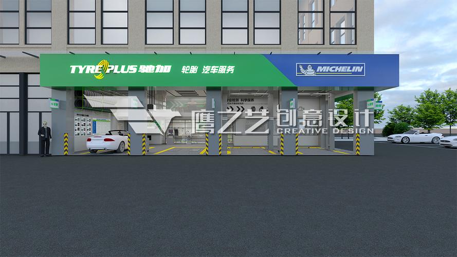 米其林轮胎店-驰加-门头效果图