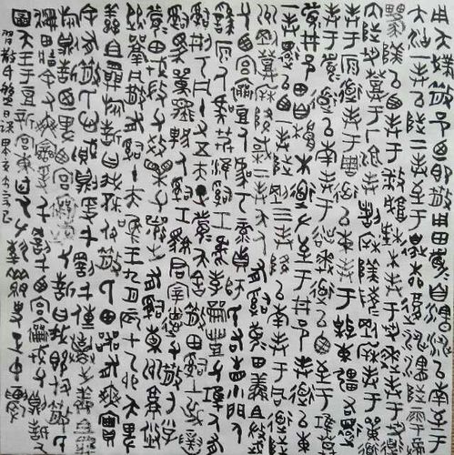 史令说宗昌