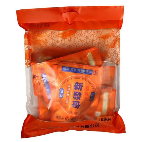 2020新品新发哥凉槟榔20圆装1件10包提前上市其他机电五金