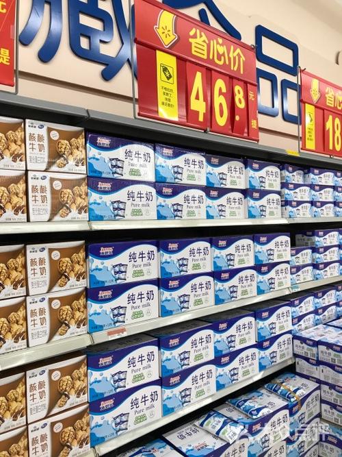 沃尔玛购物广场(霖雨路店)牛奶图片 - 第29张