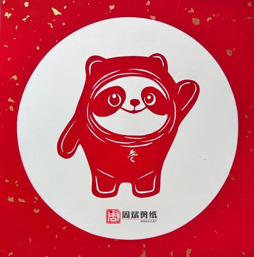 想实现冰墩墩自由这里有一个长沙版解决方案
