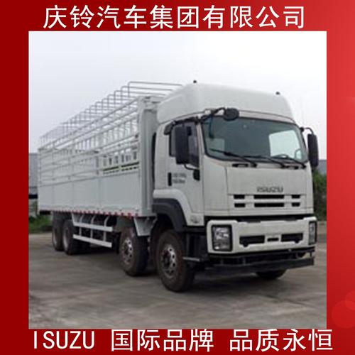 庆铃五十铃汽车isuzu vc46仓栏栅重型卡车49吨底盘厂家官网直销
