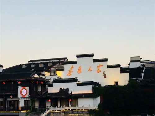 秦淮区是南京市的中心城区,国家东部地区重要的金融商务中心,华东地区