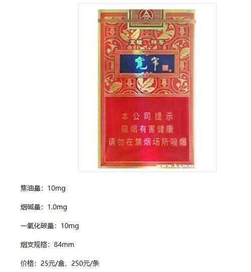 宽窄出的几款烟都挺热们的.这款五粮醇香价格也酸亲民,味道还可以.