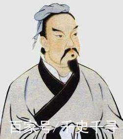 原来,孙武孙膑的祖先和王莽孙权的祖先是同一个人