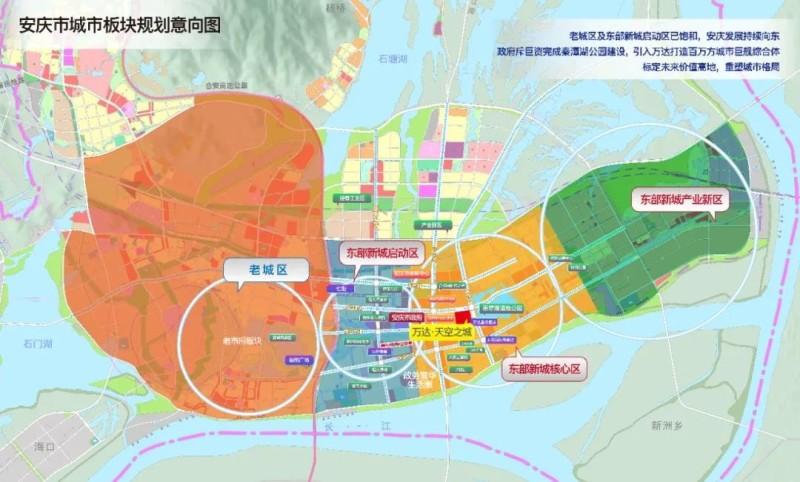 安庆楼市 楼盘导购 为此,万达广场link街区紧握商业"风向标","吃透"