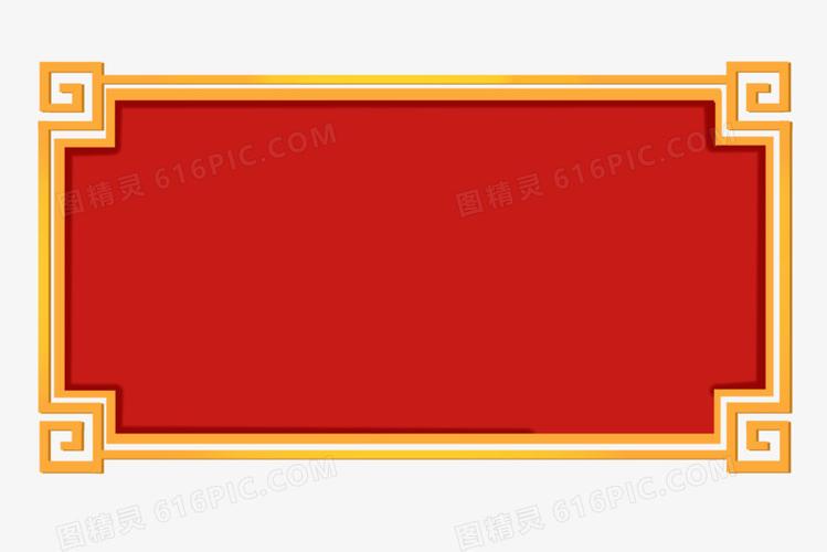 关键词:喜庆过年新年红色红底春节新春边框免抠元素图精灵为您提供