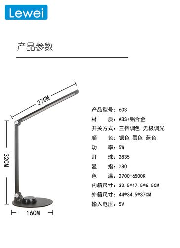 铝合金超薄折叠台灯 led学习阅读护眼灯 led礼品台灯