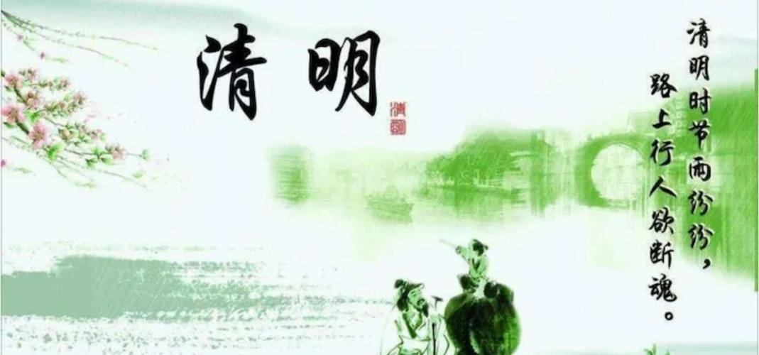 "缅怀革命先烈 传诵红色经典"清明节朗诵比赛