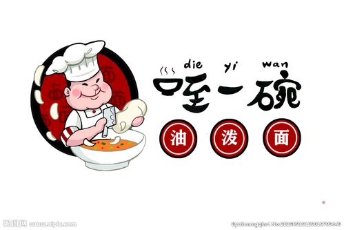 油泼面刀削面厨师餐馆logo图片
