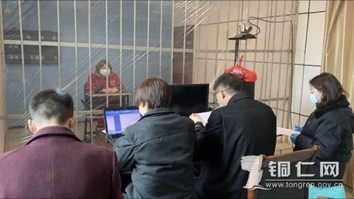 新闻 区县动态 印江县 印江法院:互联网 微信 让庭审零距离  疫情防控