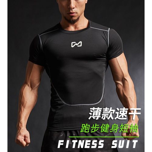 健身服运动紧身衣短袖男速干高弹韩版修身t恤跑步田径