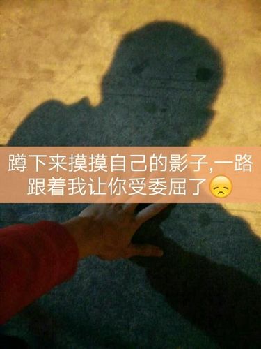 跟着我让你受委屈了