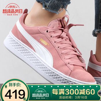 puma官方彪马女鞋 2021冬季新款运动鞋厚底增高耐磨舒适时尚鞋子经典
