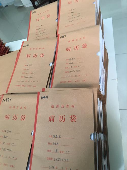 医务科病案室11.30工作日志