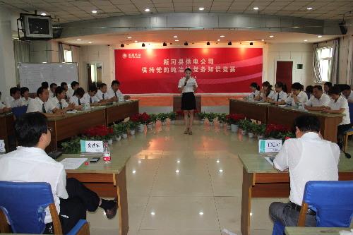 新河县委纪委副书记王纪元同志,风采河南--新河县供电公司隆重举办