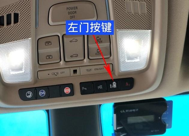 别克gl8电动中门,gl8电动尾门