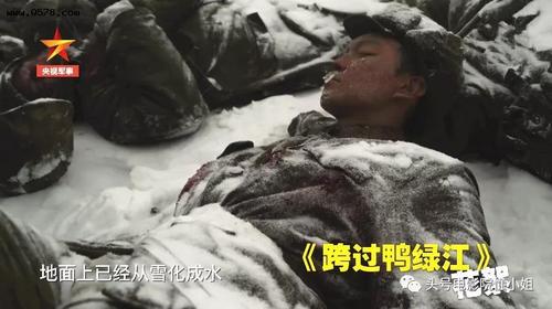 《长津湖》再现冰雕连!吴京易烊千玺造型首曝光,朱亚文李晨加盟