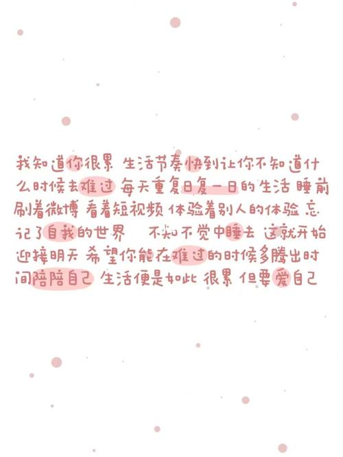 甜的_配图_素材_文字素材