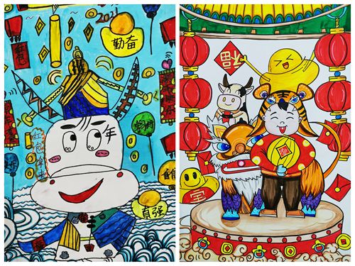 庆元旦 画新年——上饶市第一小学四年级美术竞赛活动
