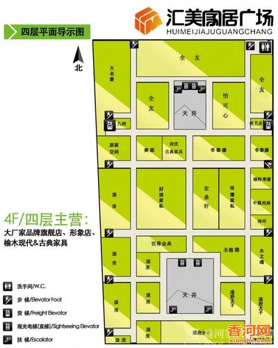 【香河家具城展厅】汇美家具展厅