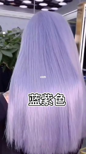 被iu种草91的发色紫灰色 高级感满满发色浅紫色雾霾紫