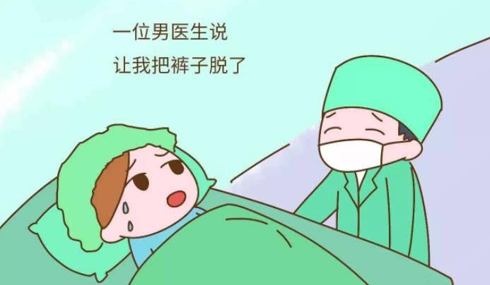 女人生孩子时会遇到的5件尴尬事