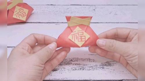 艺术～手工～福袋折纸