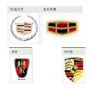 凯迪拉克和帝豪车标的区别 凯迪拉克是什么档次
