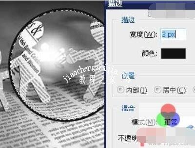 ps细节放大图怎么做 ps照片局部放大镜特效怎么做