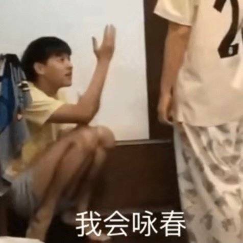 中国在逃功夫大师马群耀