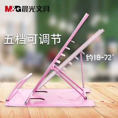 功能小学生儿童看书大人桌面支架夹书夹书托架看书神器支书家便携书立
