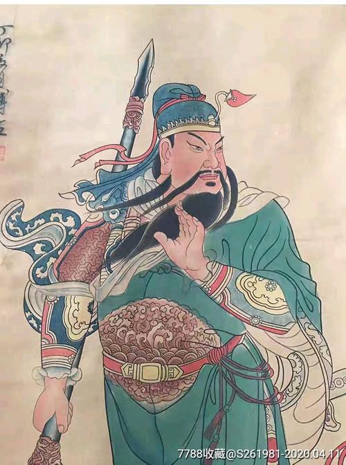 名人字画古画中堂画客厅办公室装饰挂画关帝关公像傅佐