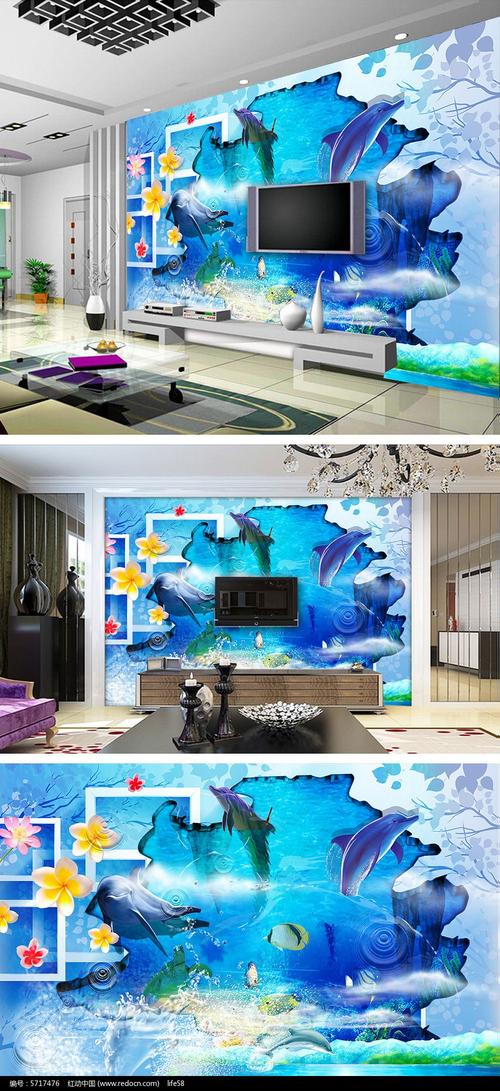 海底海景3d背景墙