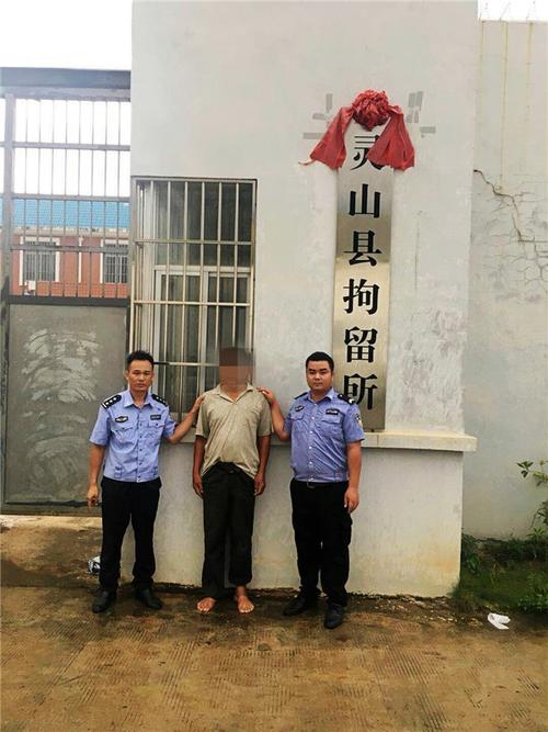 "在灵山县拘留所,庞某某声泪俱下的说.
