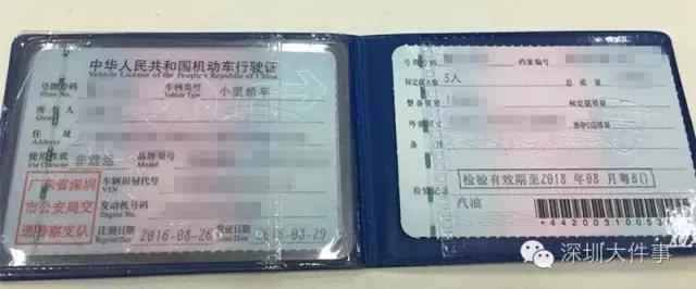 深圳出台最严网约车新政:专车司机或大面积退出