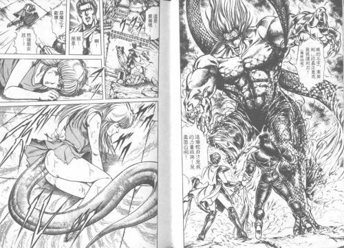 孔雀王童话故事简笔画