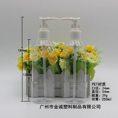 250毫升洗发水沐浴露瓶 250ml乳液瓶 化妆品分装瓶 pet透明塑料瓶
