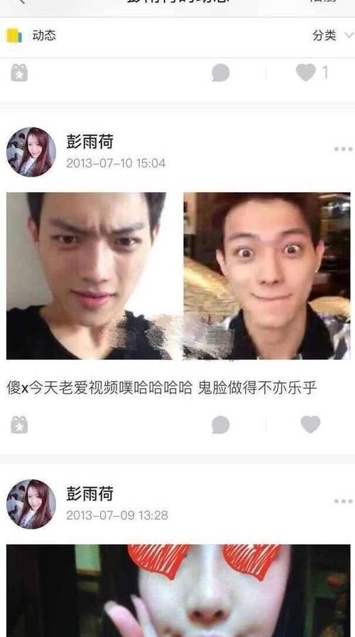 第二个就是和许凯因戏生情的女演员白鹿,白鹿和许凯在热播剧《招摇》