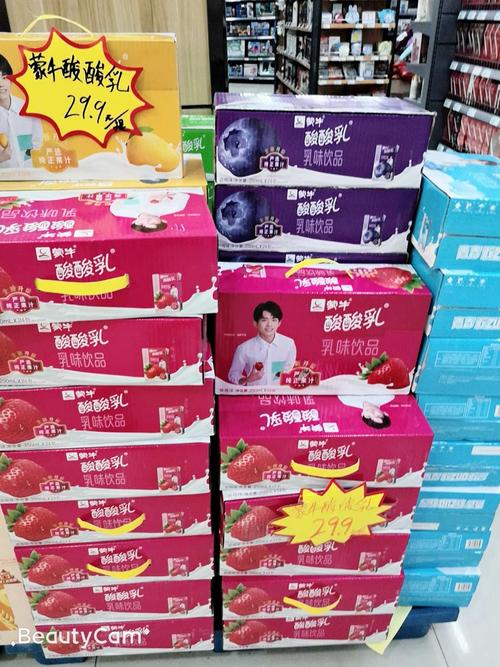 蒙牛酸酸乳29.9元一提