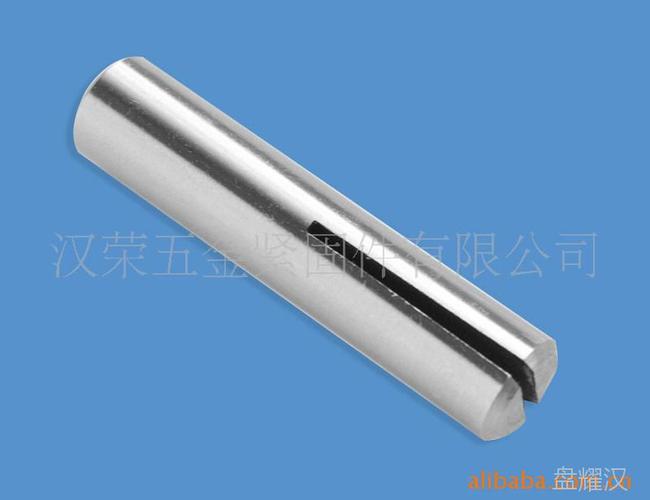 供应gb877开尾圆锥销