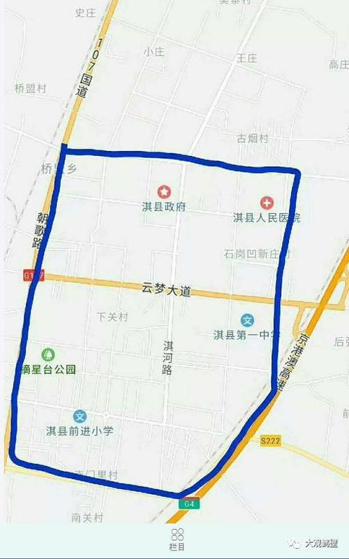 7日起不仅仅是浚县,淇县也将开始实行限行.