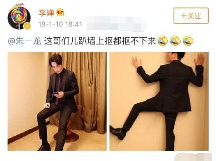 原创朱一龙深情告白女经纪人,称不离不弃,女经纪人:认识十年了!