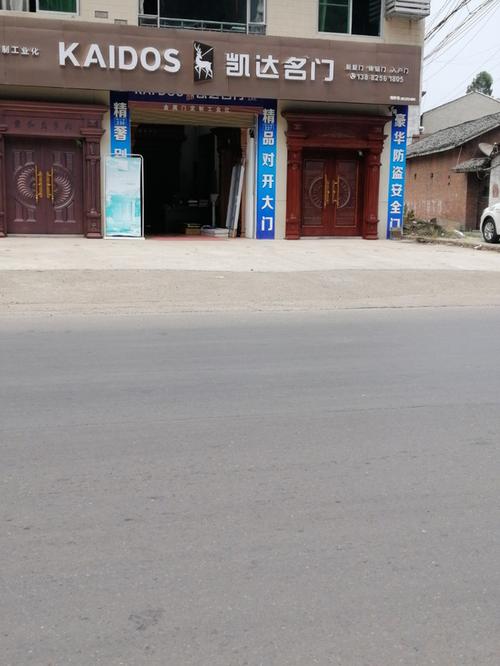 凯达名门