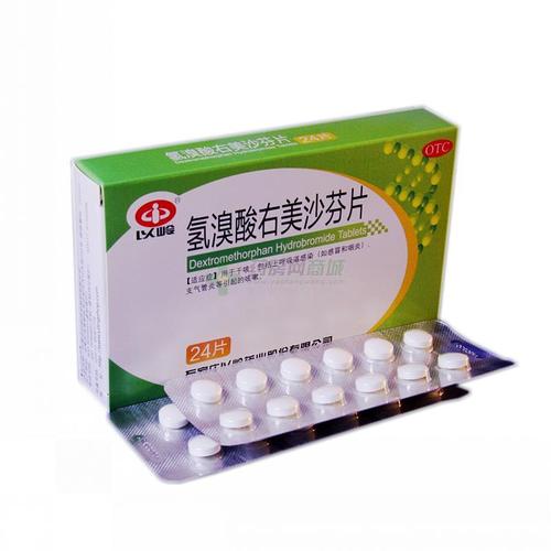 氢溴酸右美沙芬片以岭