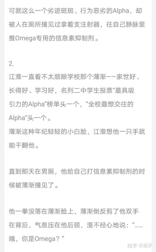 (4)耽美甜文推荐