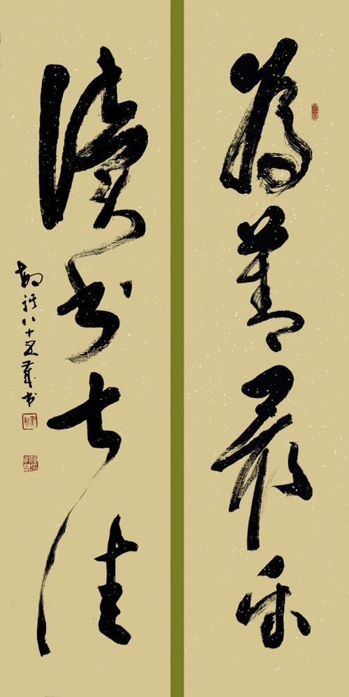 书法老人陈敏骐作品辑大风歌