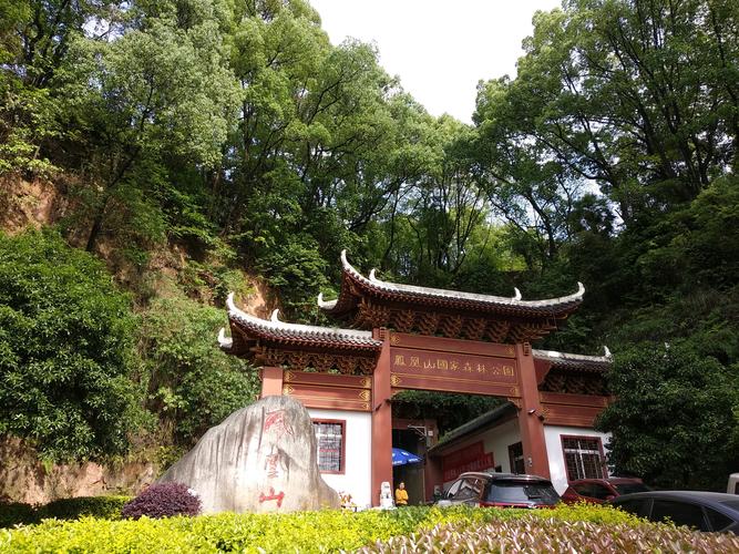 五一节,去南京浦口凤凰山公园